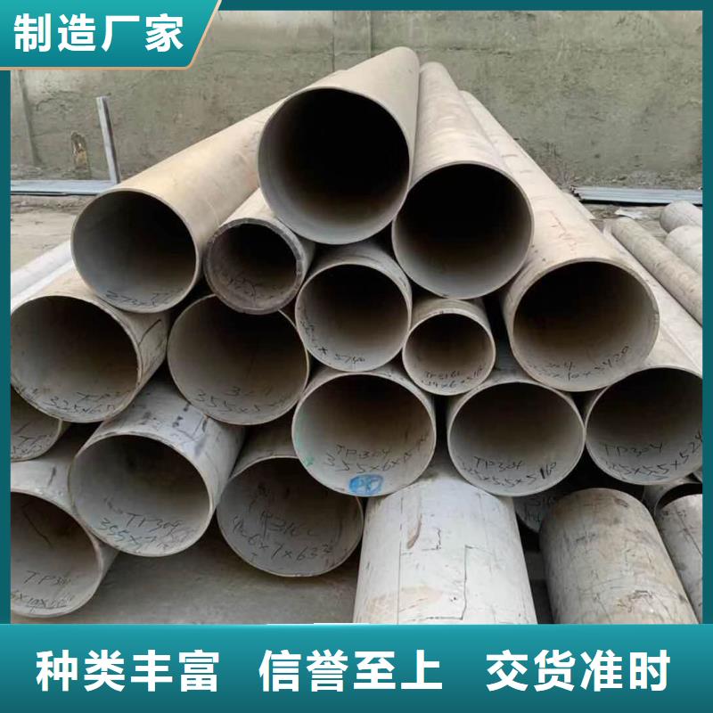 不銹鋼圓鋼不銹鋼焊管價格公道合理