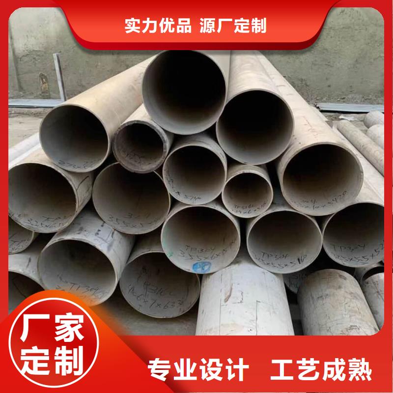 不銹鋼圓鋼品質(zhì)優(yōu)選