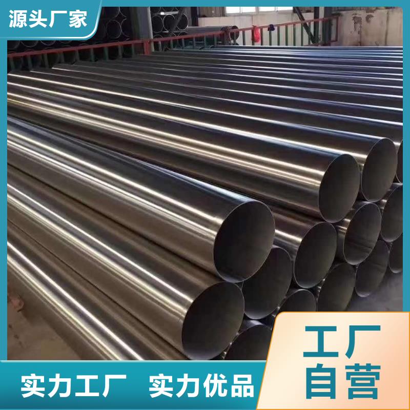 不銹鋼圓鋼不銹鋼免費詢價