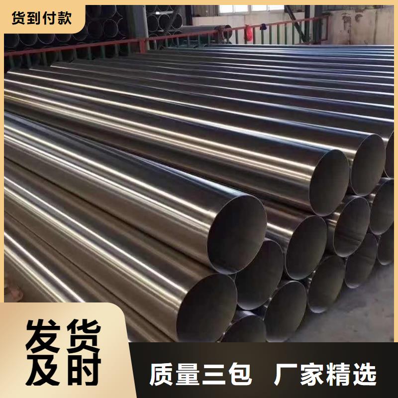 不銹鋼圓鋼-不銹鋼源頭廠(chǎng)商