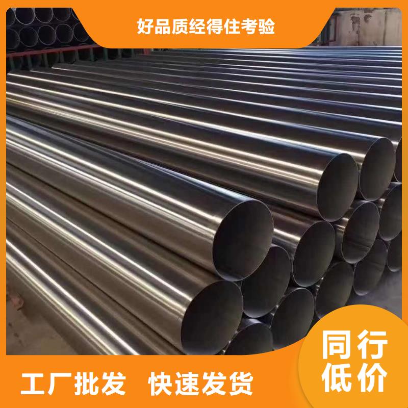 不銹鋼圓鋼購買的是放心