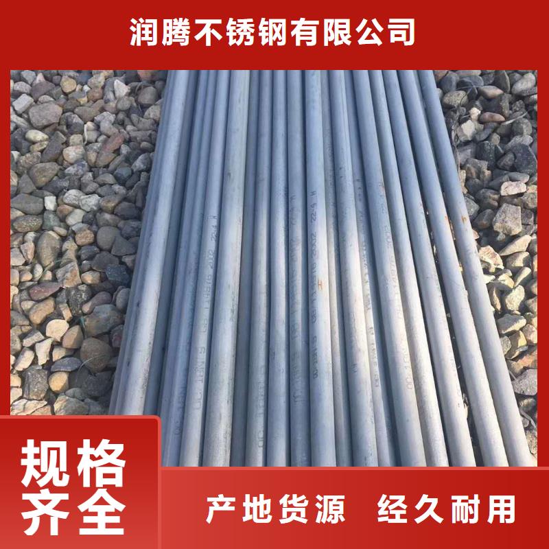 【不銹鋼圓鋼】,不銹鋼焊管品質過硬