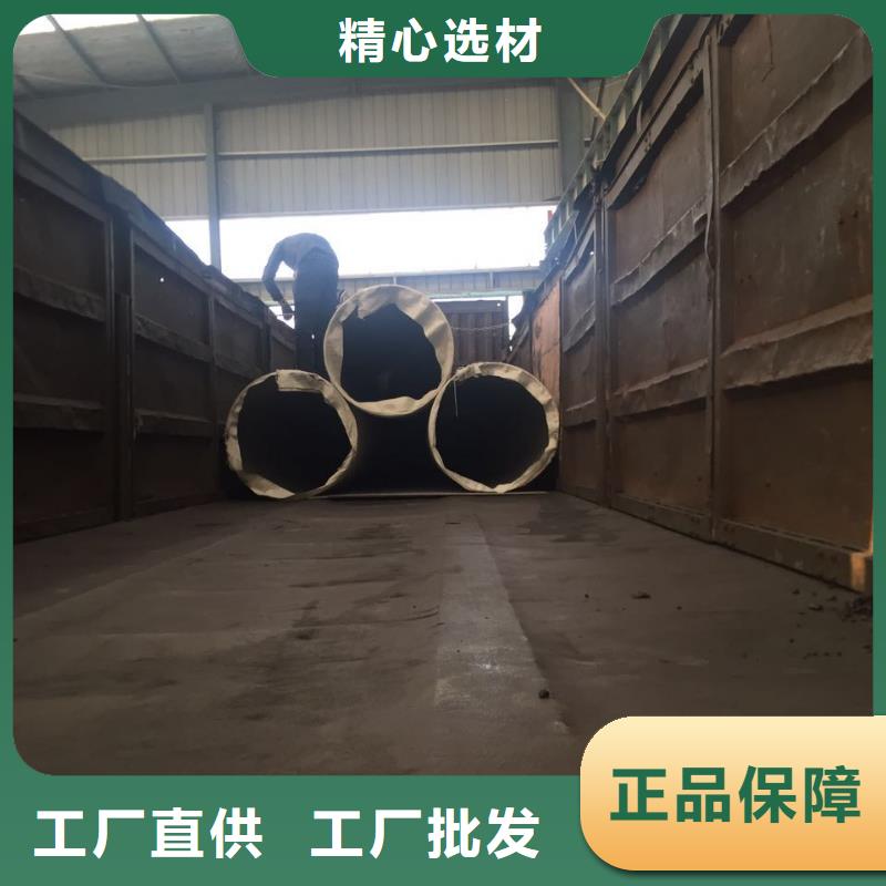 不銹鋼圓鋼購買的是放心