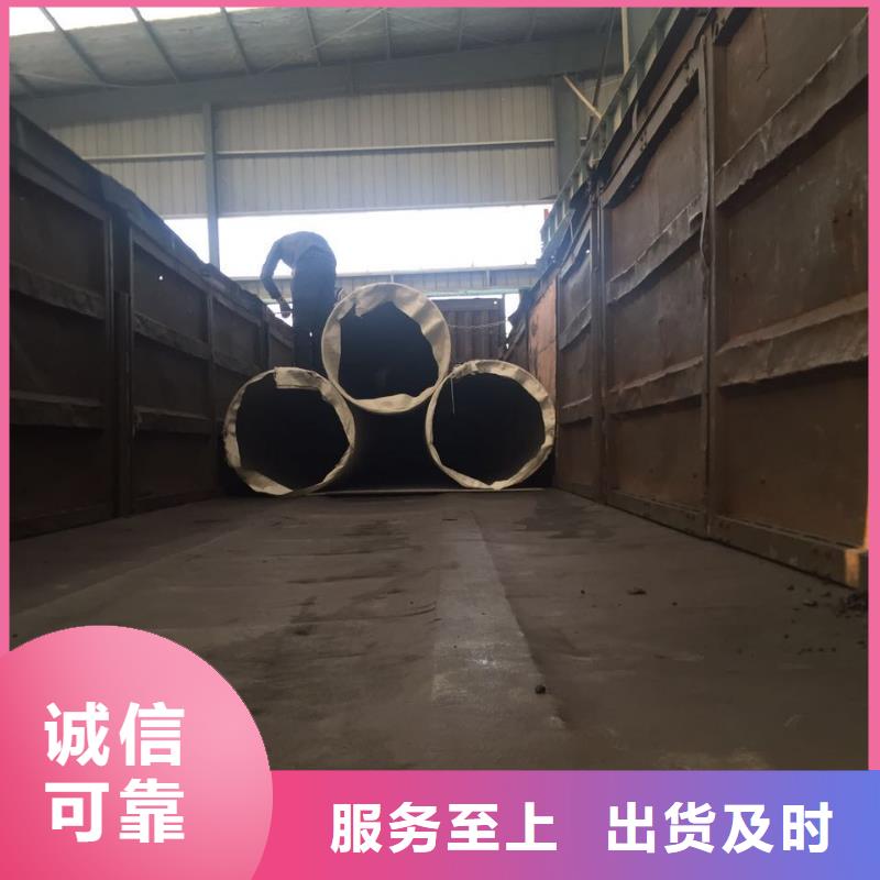 【不銹鋼圓鋼不銹鋼天溝種類齊全】