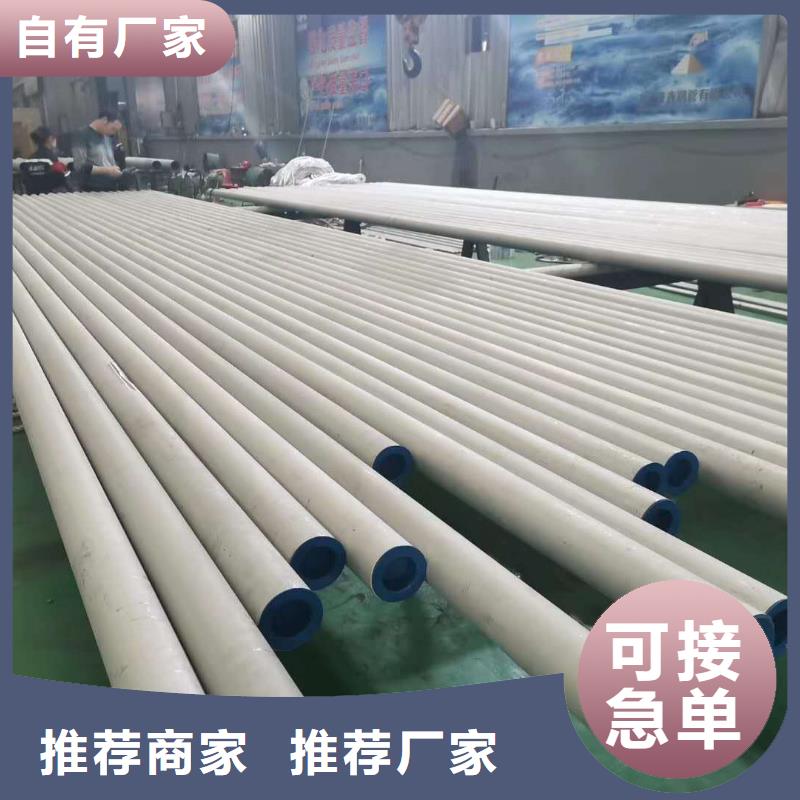 不銹鋼圓鋼不銹鋼卷板廠家工藝先進(jìn)