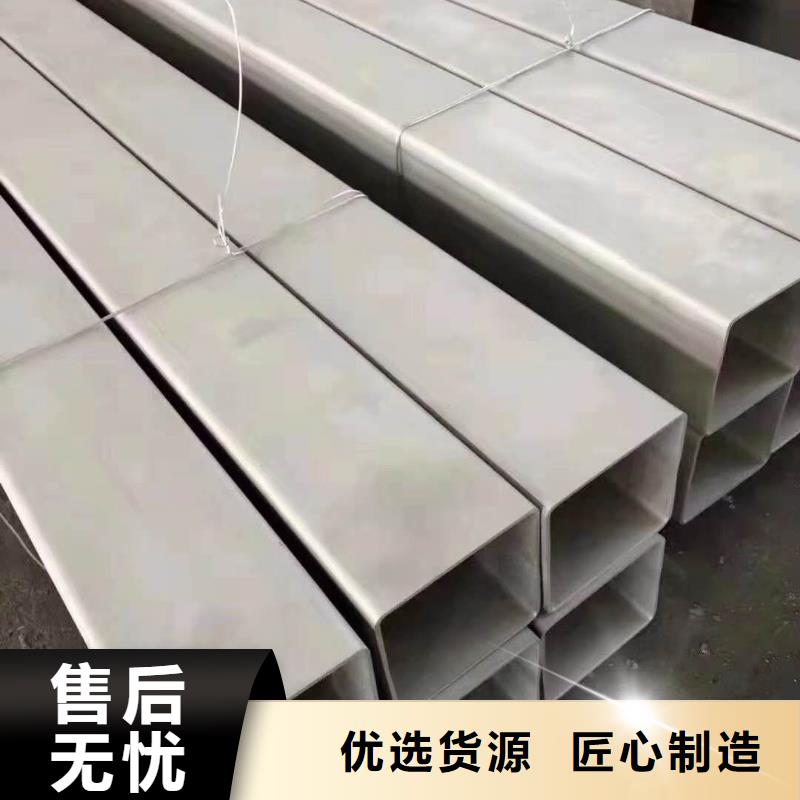 不銹鋼角鋼不銹鋼卷板庫存充足