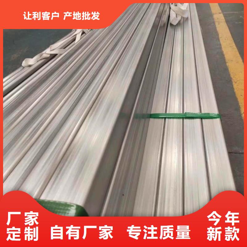 不銹鋼角鋼不銹鋼卷板專注生產(chǎn)制造多年