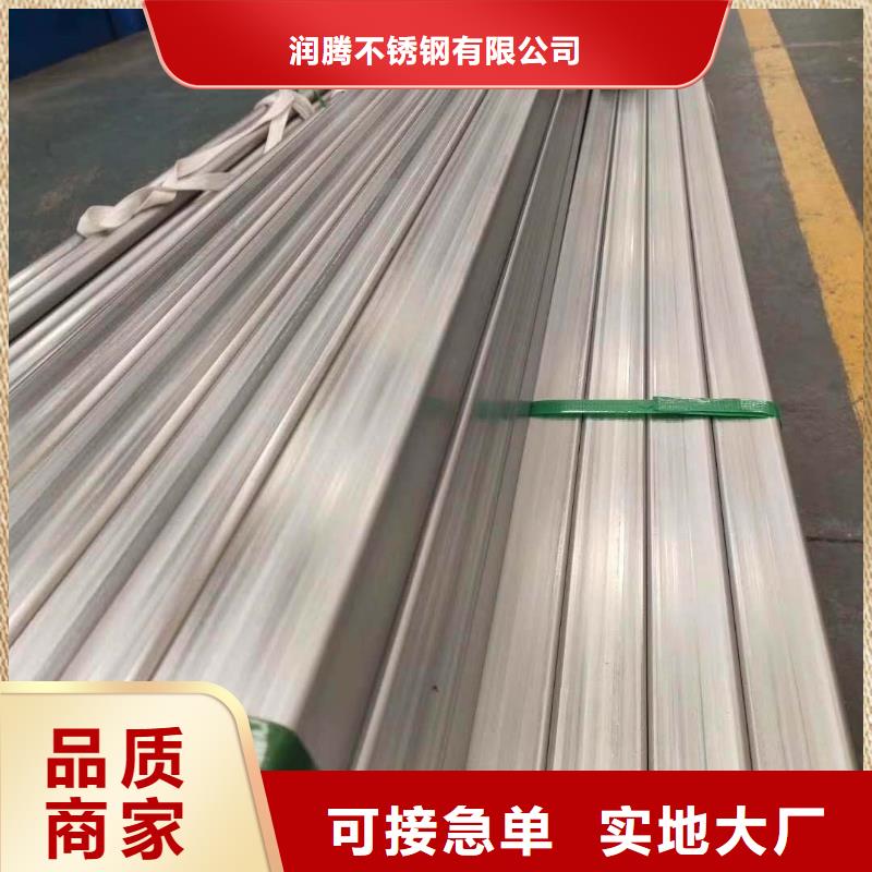 不銹鋼角鋼,不銹鋼卷板來電咨詢