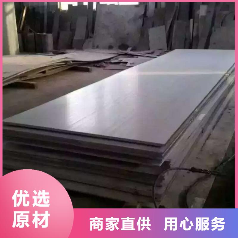 不銹鋼扁鋼不銹鋼卷板工廠批發