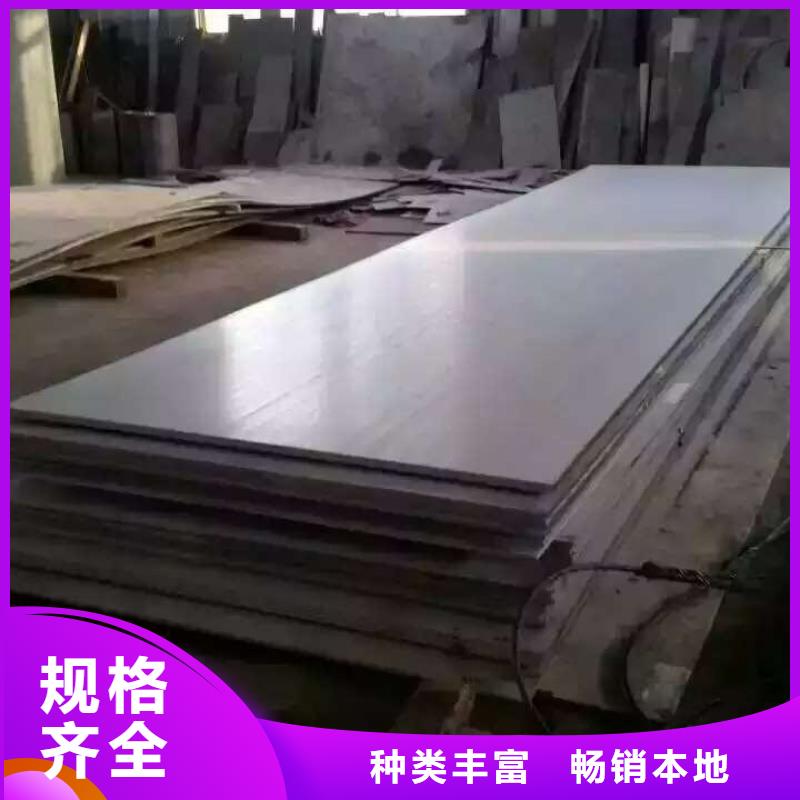 不銹鋼扁鋼不銹鋼卷板定制批發