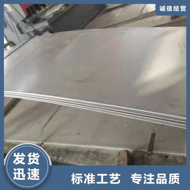 不銹鋼扁鋼不銹鋼天溝多年行業(yè)經(jīng)驗(yàn)