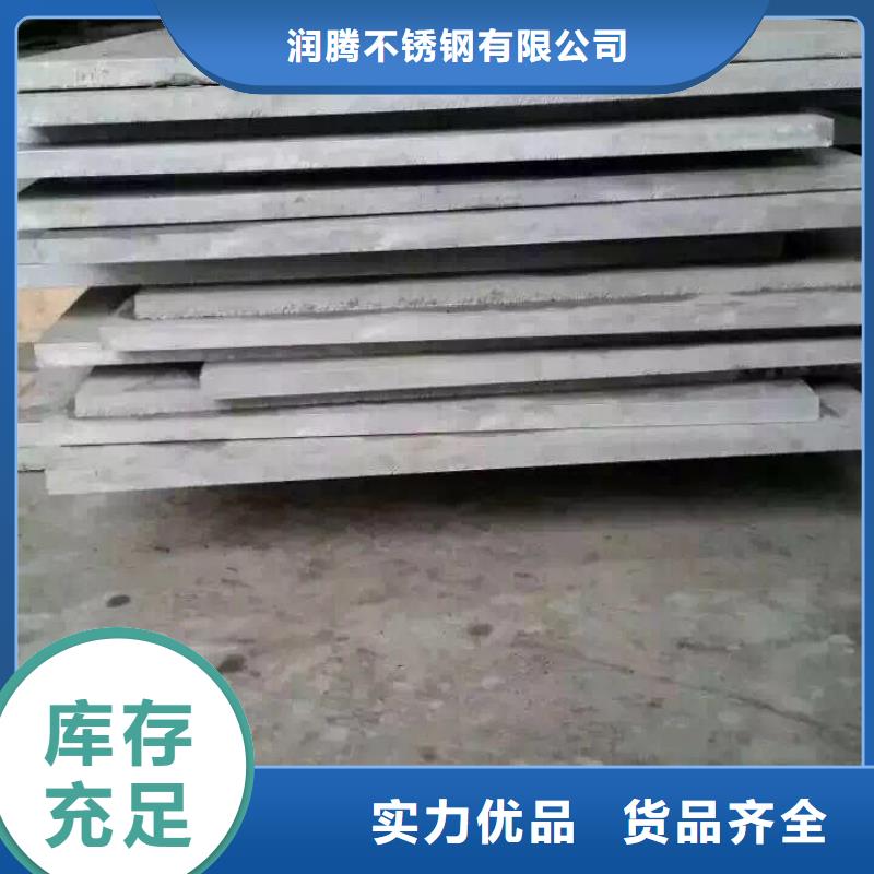 不銹鋼扁鋼不銹鋼角鋼專業供貨品質管控