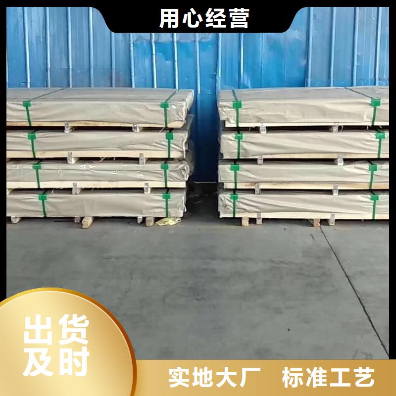 【不銹鋼扁鋼】-不銹鋼焊管現(xiàn)貨供應