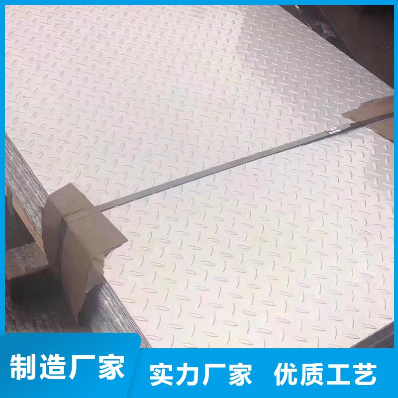 不銹鋼扁鋼【不銹鋼天溝】細(xì)節(jié)決定品質(zhì)