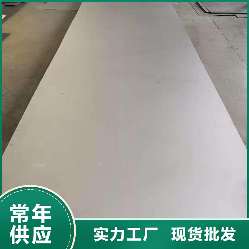 不銹鋼扁鋼不銹鋼角鋼專業供貨品質管控