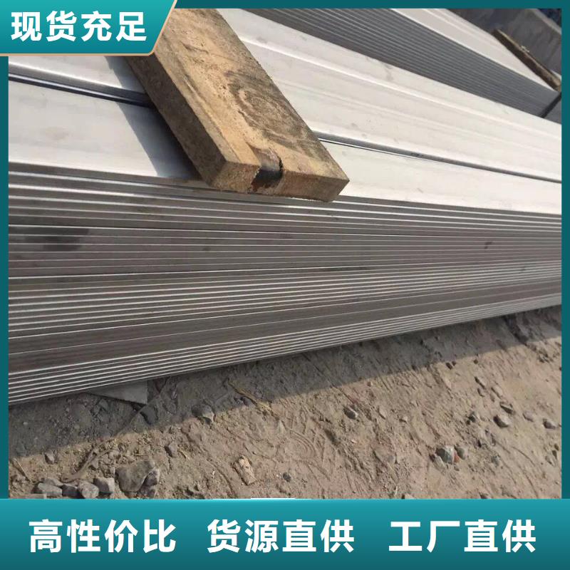 不銹鋼扁鋼不銹鋼卷板按需設計