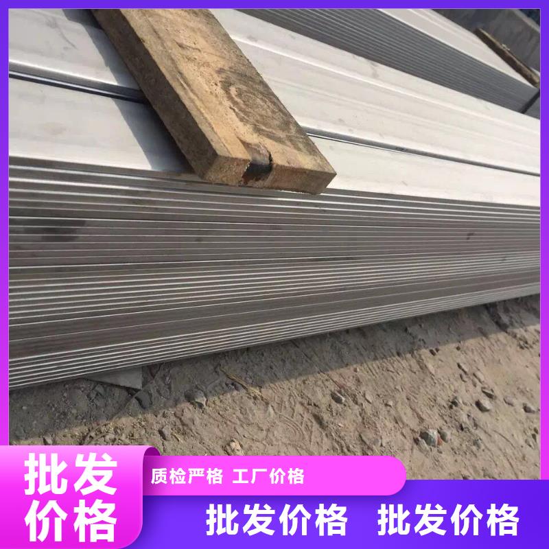 不銹鋼扁鋼不銹鋼角鋼專業(yè)供貨品質(zhì)管控