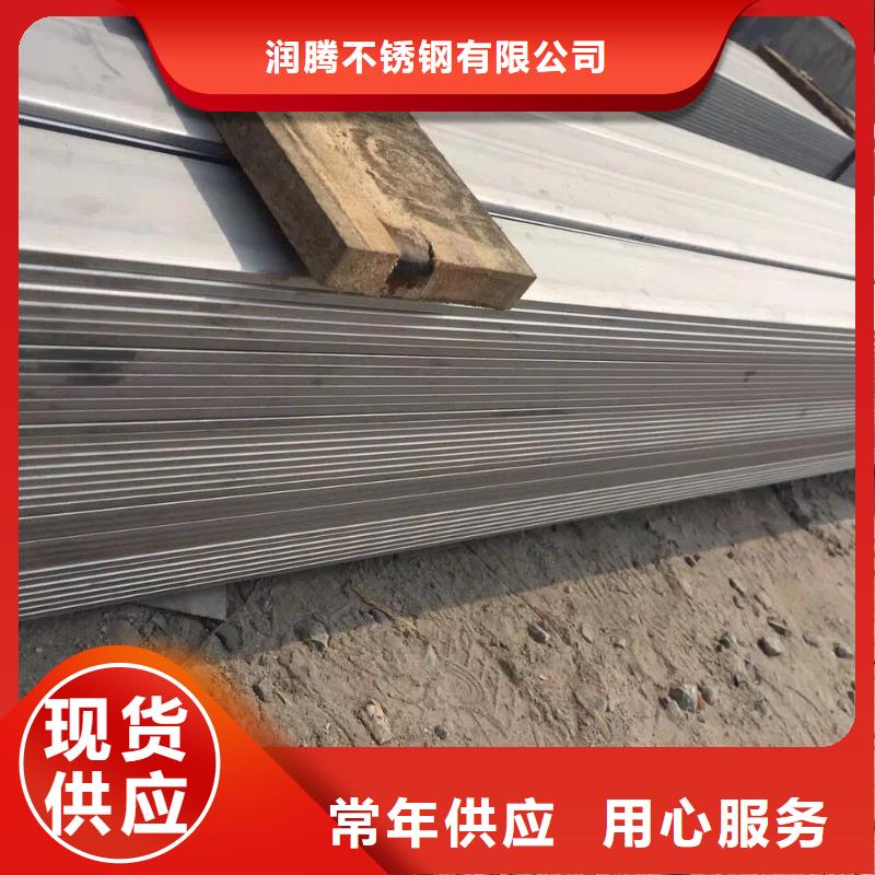不銹鋼扁鋼不銹鋼圓鋼細節決定成敗