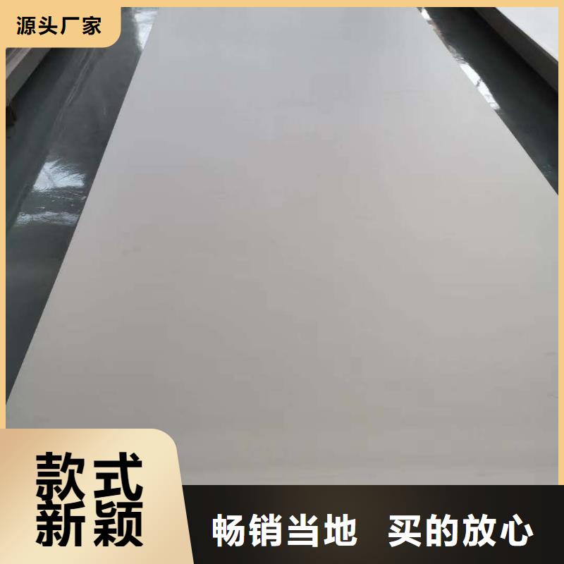 不銹鋼扁鋼不銹鋼角鋼批發貨源