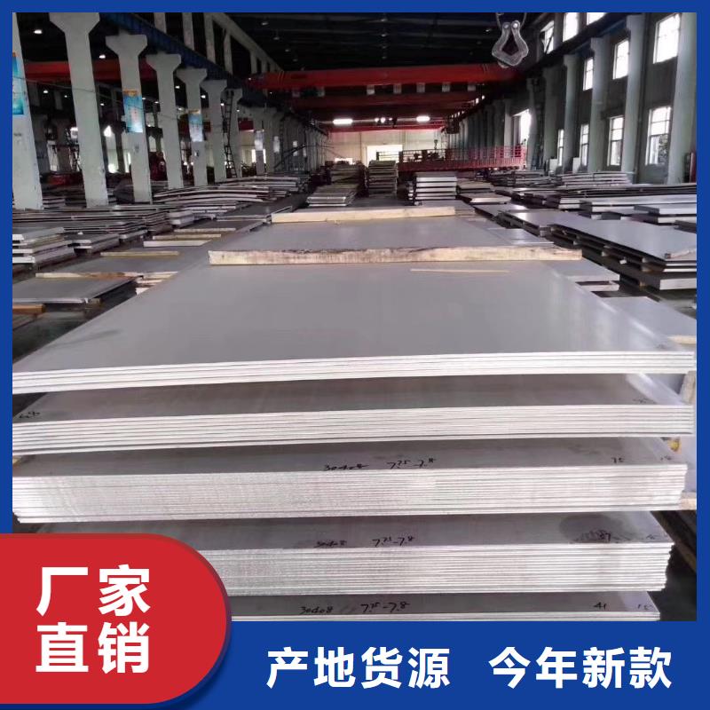 【不銹鋼扁鋼】_不銹鋼卷板實力優品