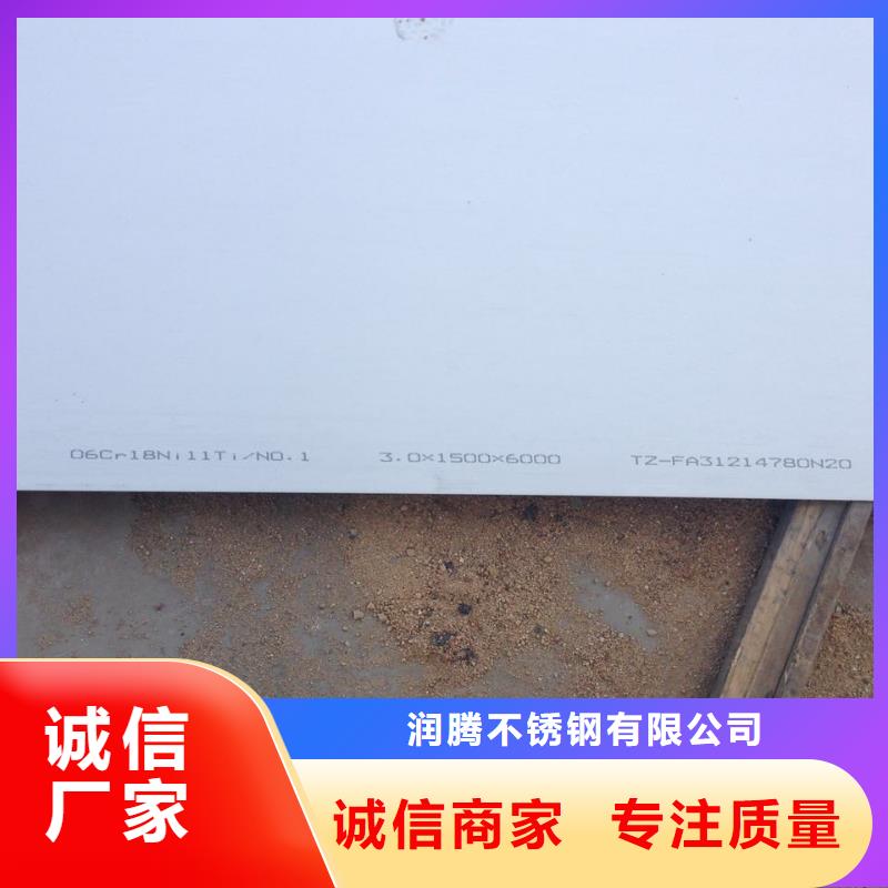 不銹鋼扁鋼-不銹鋼管標準工藝