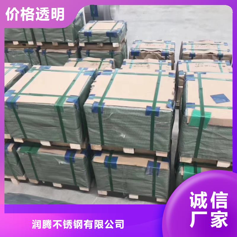 不銹鋼扁鋼不銹鋼角鋼批發貨源