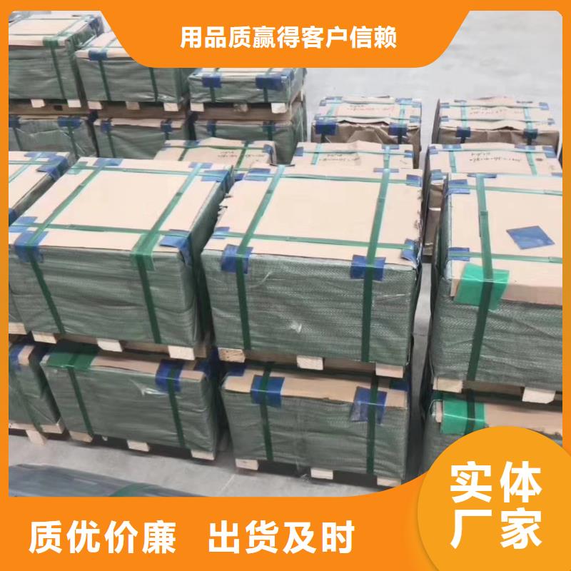 【不銹鋼扁鋼】_不銹鋼卷板實力優品