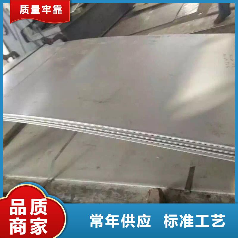 不銹鋼扁鋼不銹鋼角鋼專業供貨品質管控