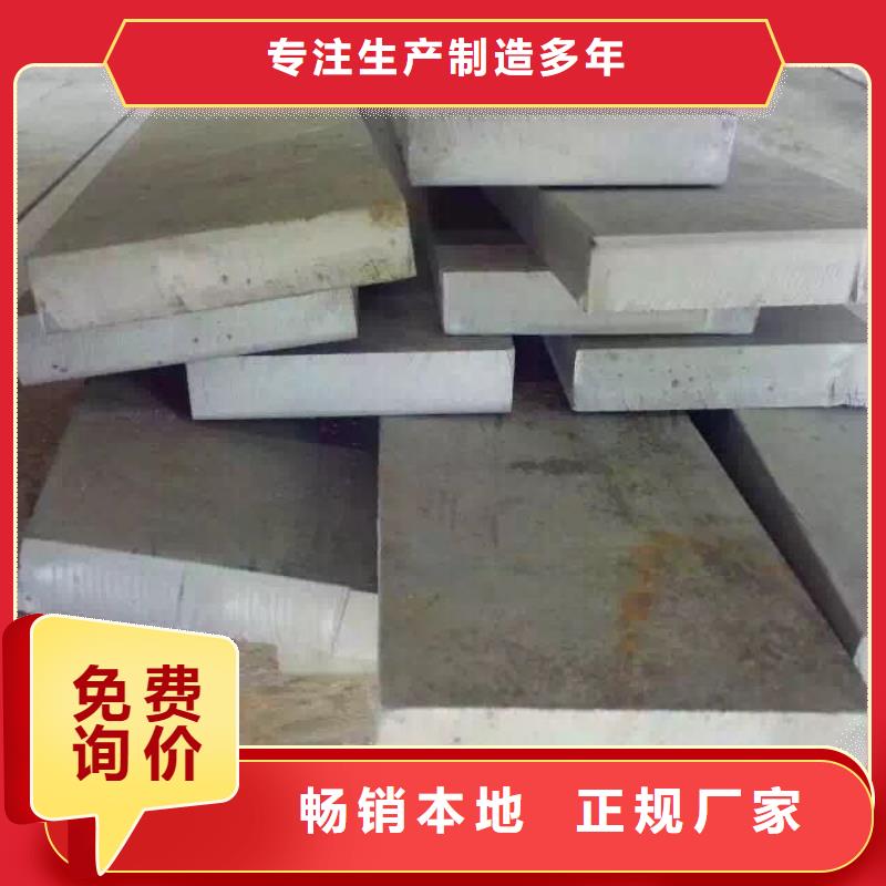 不銹鋼扁鋼不銹鋼卷板定制批發