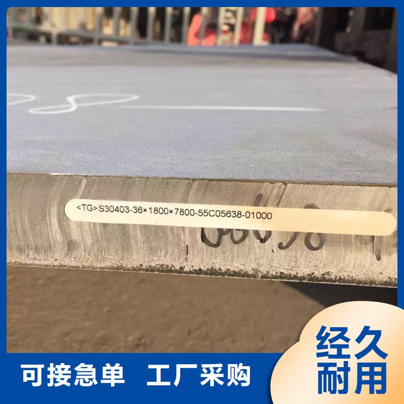 【不锈钢扁钢不锈钢管诚信经营现货现发】