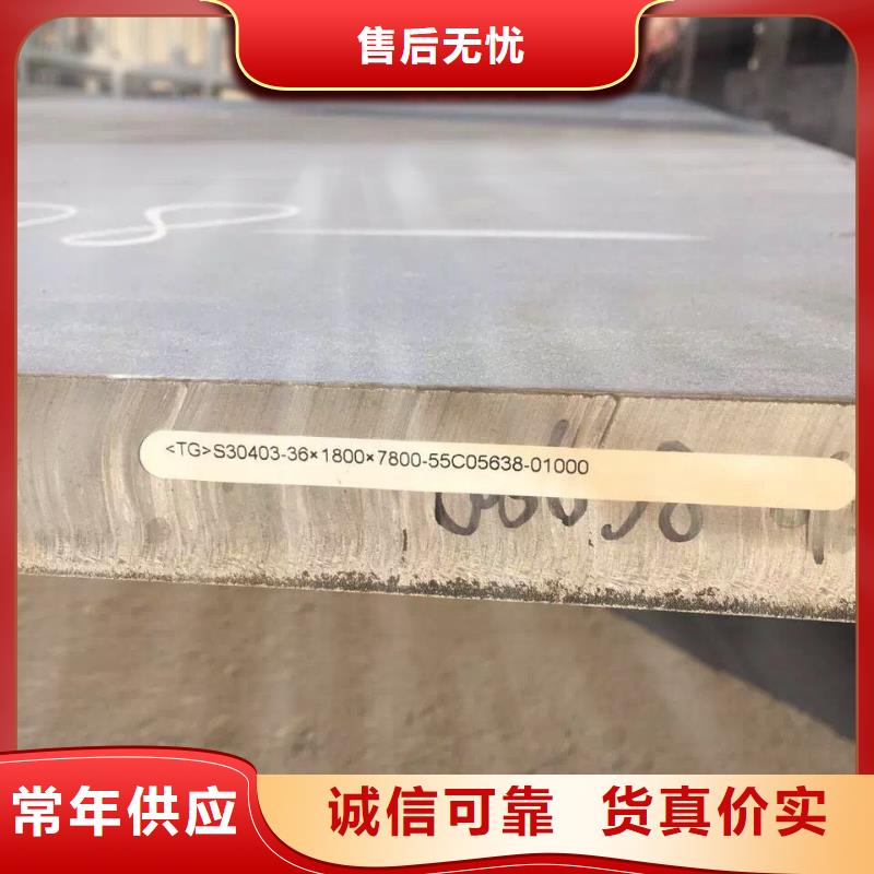 不銹鋼扁鋼不銹鋼天溝多年行業經驗