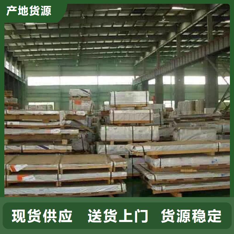 不锈钢扁钢不锈钢卷板按需设计