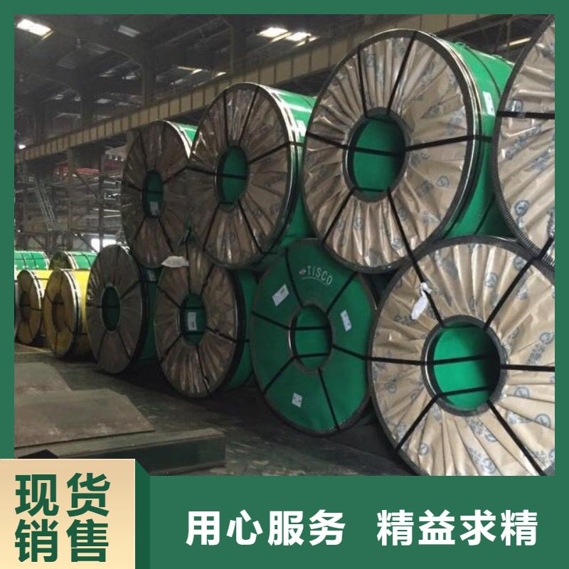 不銹鋼扁鋼不銹鋼卷板保障