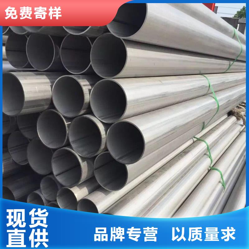 不銹鋼槽鋼不銹鋼無縫管現(xiàn)貨充足量大優(yōu)惠
