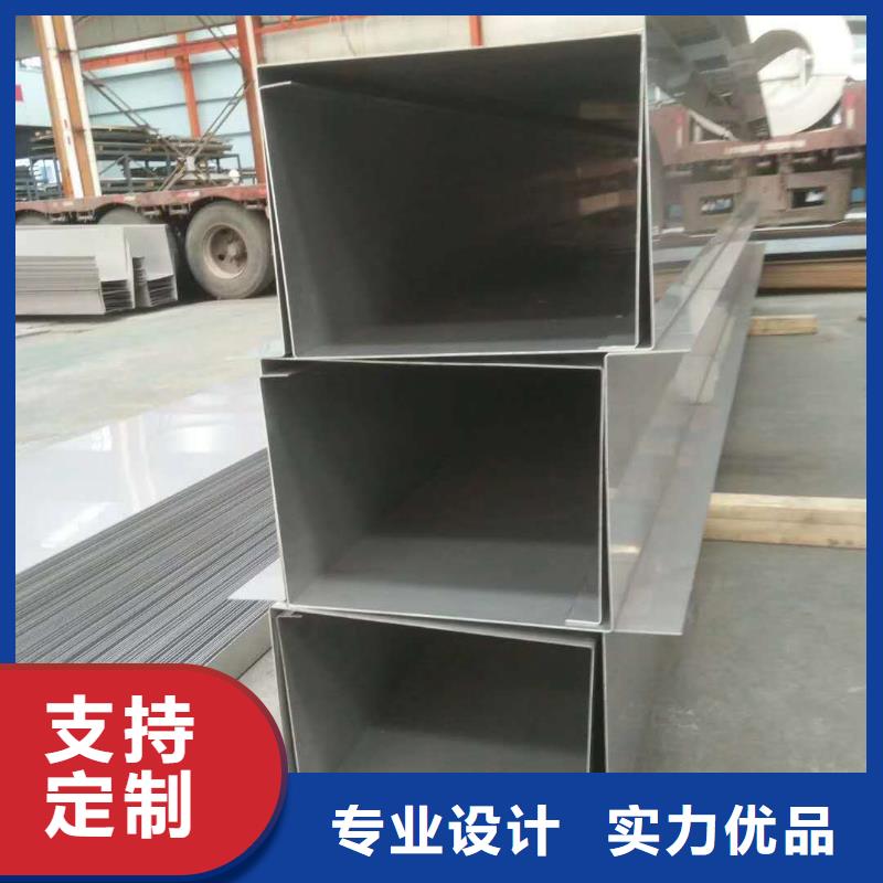 不銹鋼槽鋼不銹鋼焊管性價比高