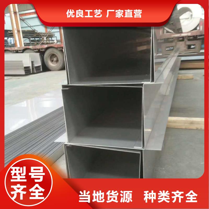 不銹鋼槽鋼不銹鋼好產品好服務