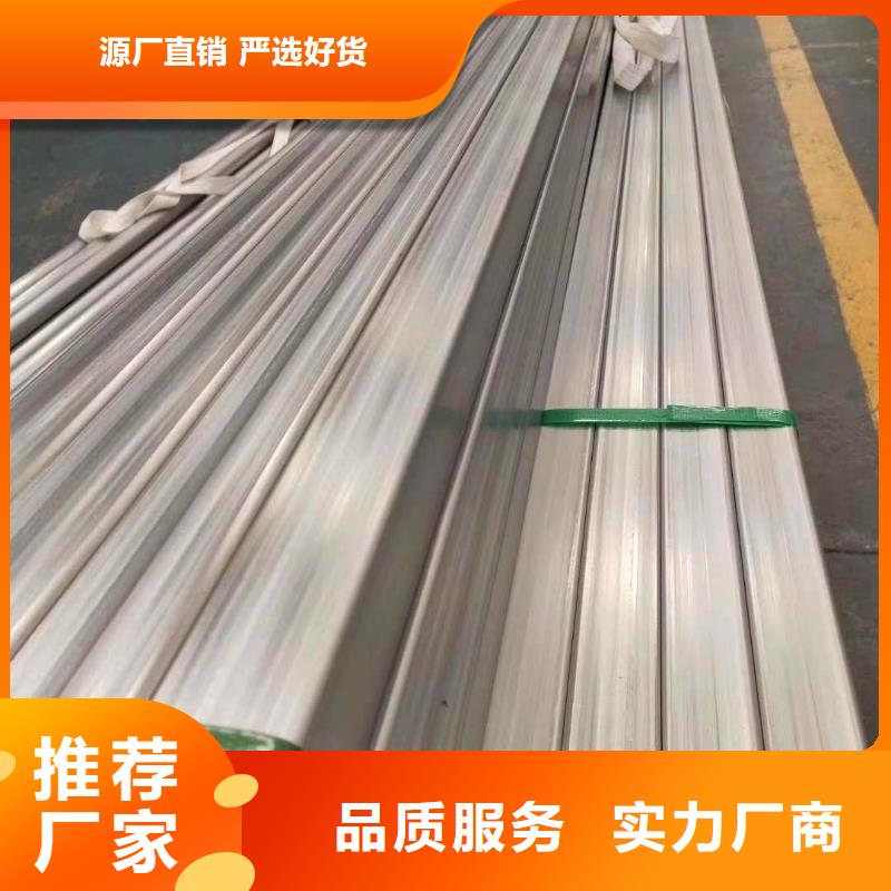 不銹鋼槽鋼_不銹鋼焊管產地源頭好貨