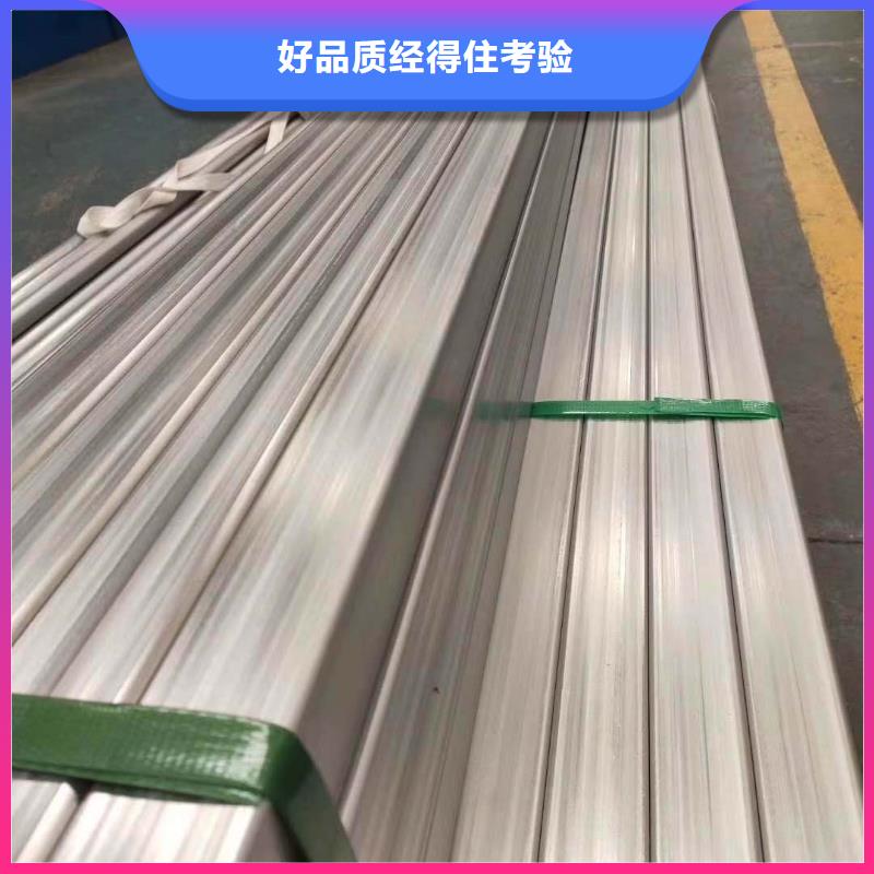 不銹鋼槽鋼不銹鋼角鋼工廠現貨供應