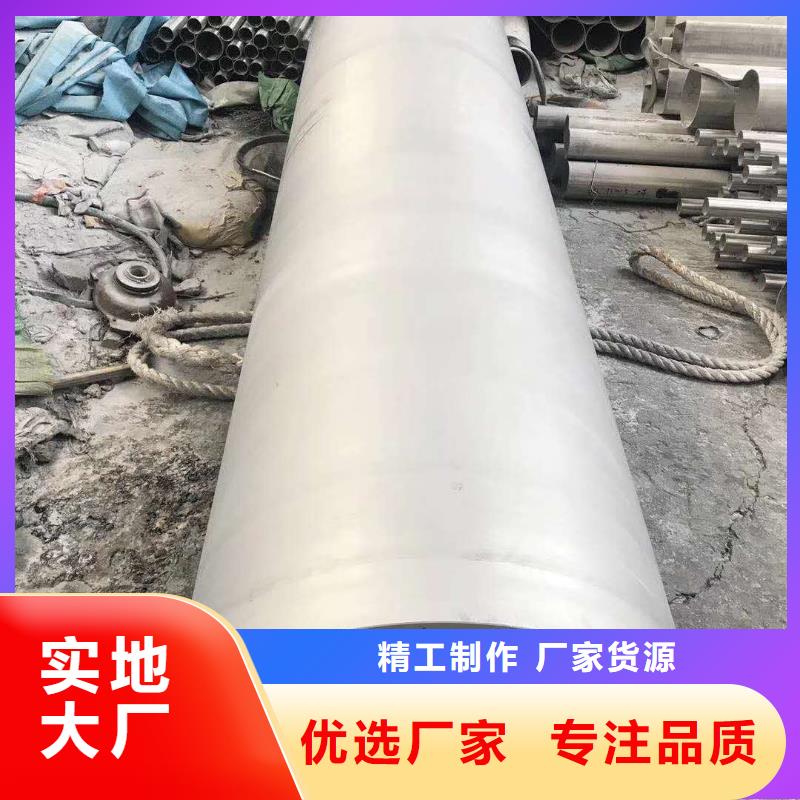 不銹鋼槽鋼不銹鋼卷板用品質說話