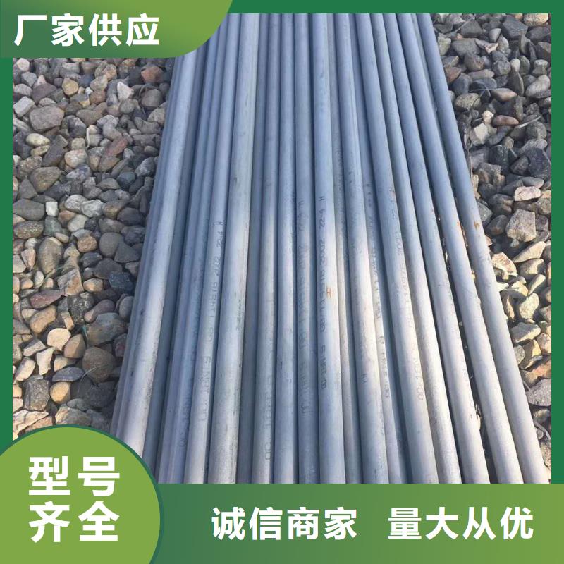 【不锈钢槽钢不锈钢焊管联系厂家】
