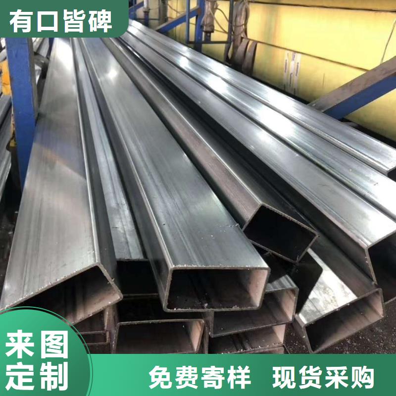 不銹鋼槽鋼不銹鋼焊管性?xún)r(jià)比高