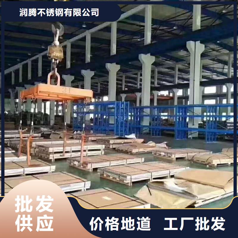 不銹鋼槽鋼_不銹鋼焊管優(yōu)選廠商