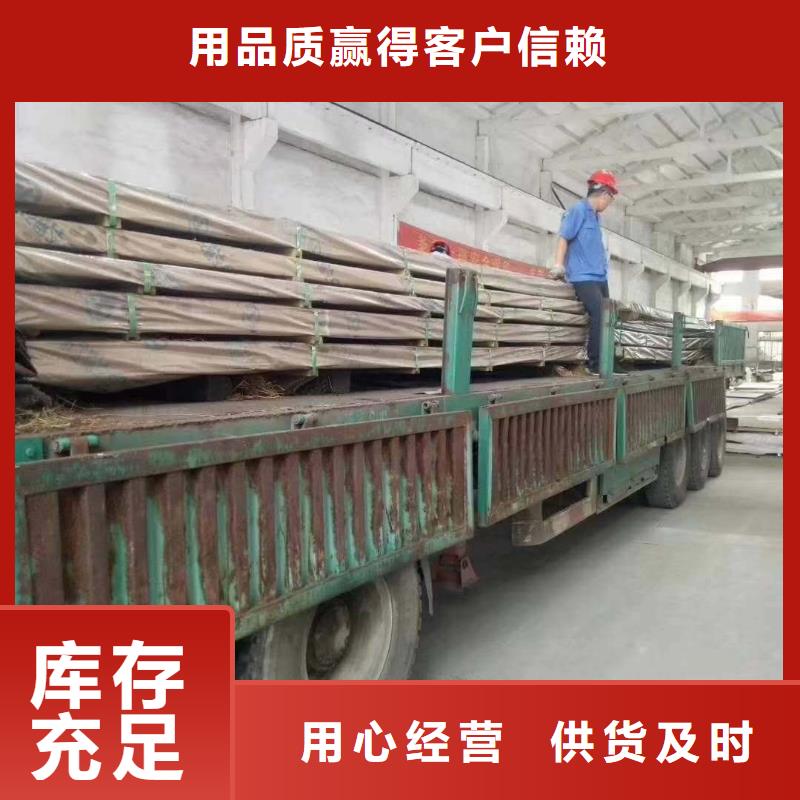 不銹鋼槽鋼不銹鋼角鋼采購