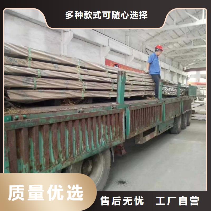 【不锈钢槽钢】不锈钢货源足质量好