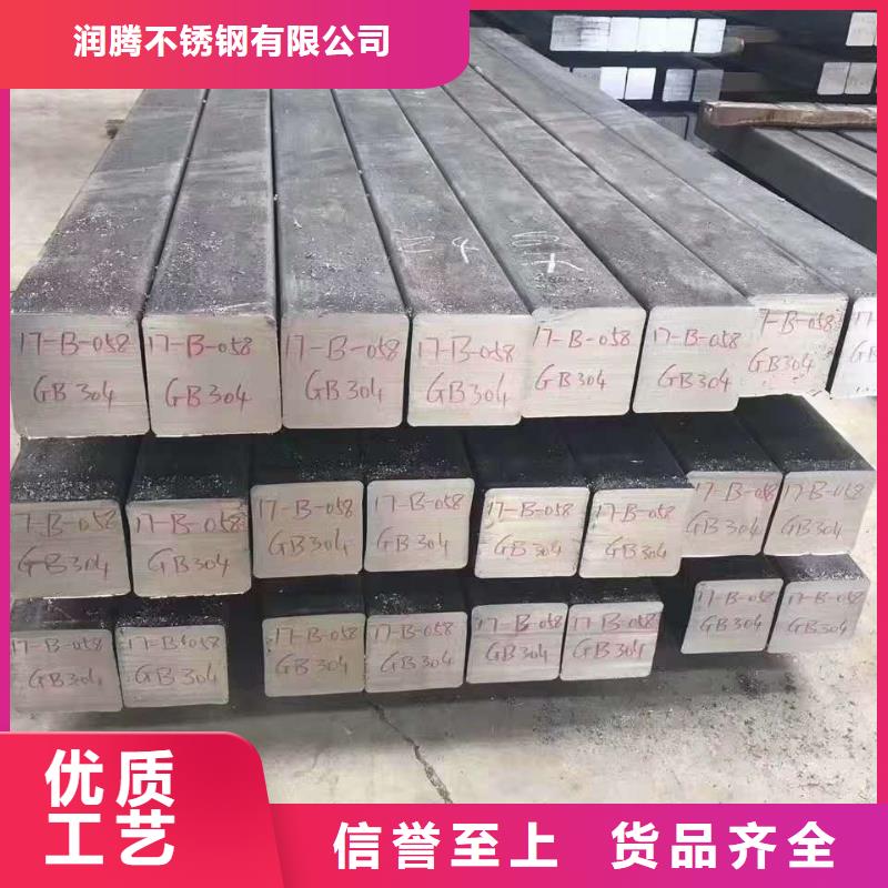 不銹鋼槽鋼_不銹鋼焊管產地源頭好貨