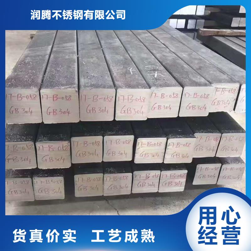 【不锈钢槽钢】不锈钢货源足质量好