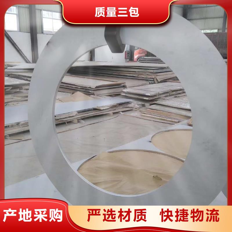不銹鋼槽鋼不銹鋼角鋼工廠現貨供應