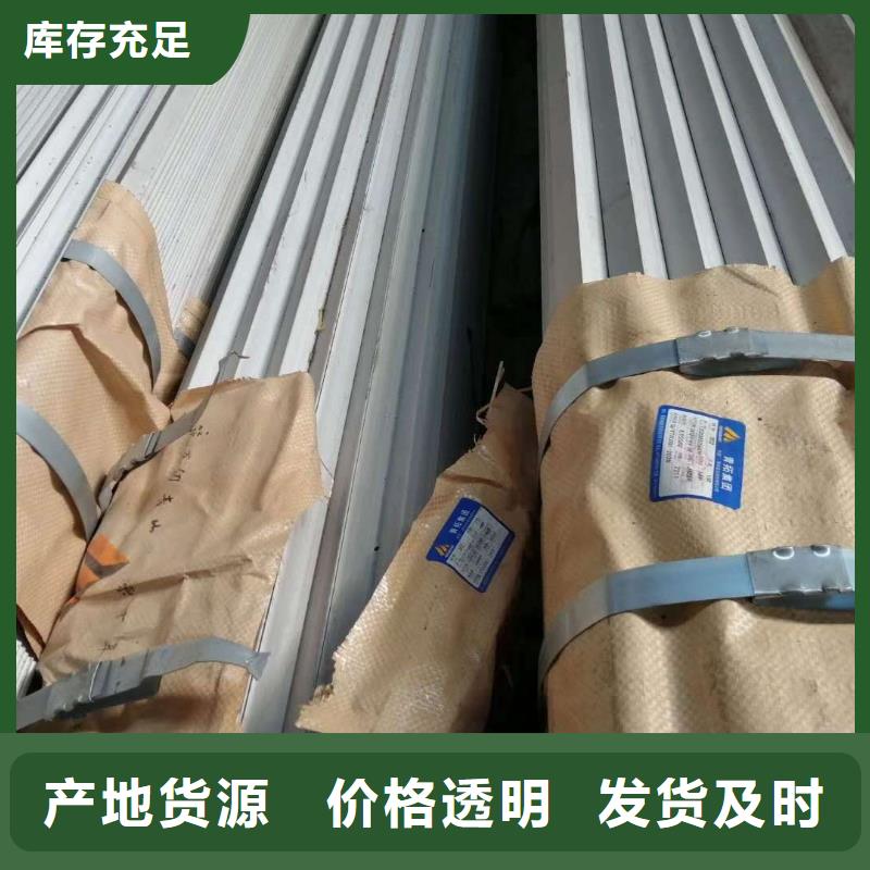 不銹鋼槽鋼不銹鋼無縫管現(xiàn)貨充足量大優(yōu)惠