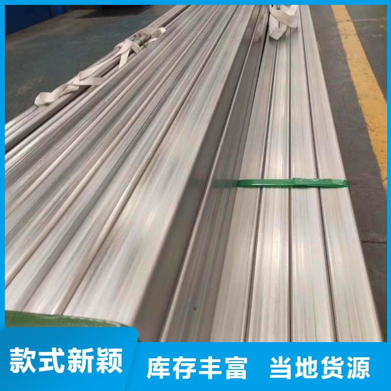 不銹鋼槽鋼不銹鋼角鋼一致好評產(chǎn)品