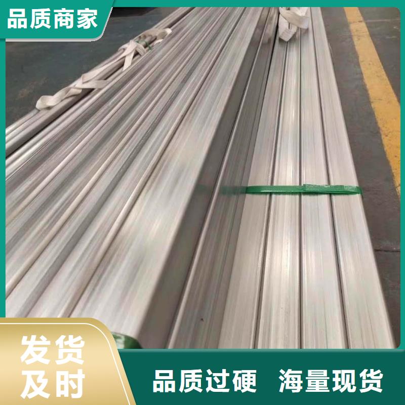 不銹鋼槽鋼不銹鋼焊管實力廠商